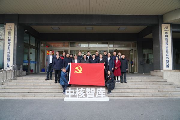 中央外办邬光荣局长一行来总院...