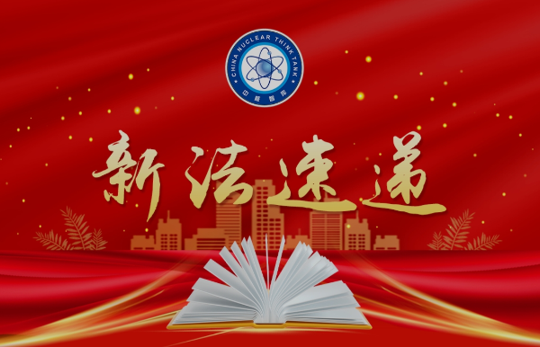 新法速递（第十五期）——最高...